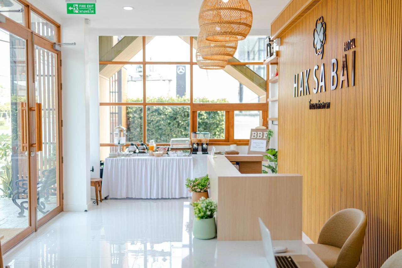Haksabai Hotel Chiangrai โรงแรมฮักสบาย เชียงราย Ban Huai Bong Ngoại thất bức ảnh