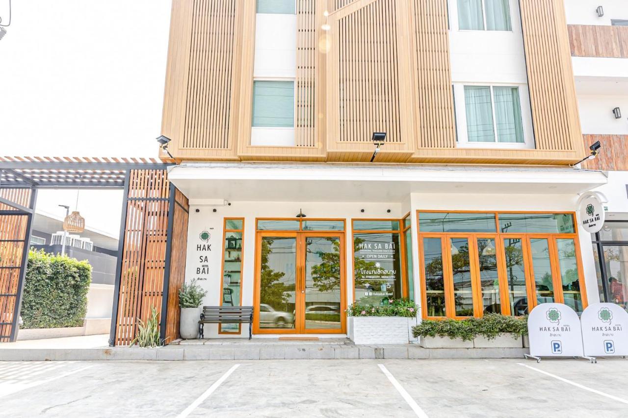 Haksabai Hotel Chiangrai โรงแรมฮักสบาย เชียงราย Ban Huai Bong Ngoại thất bức ảnh